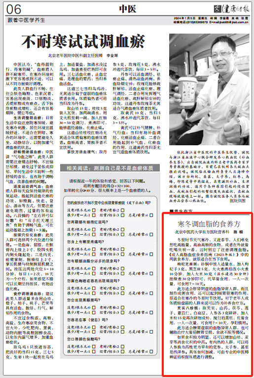 微信图片_20240108112515.jpg