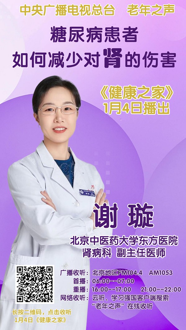 微信图片_20240108115258.jpg