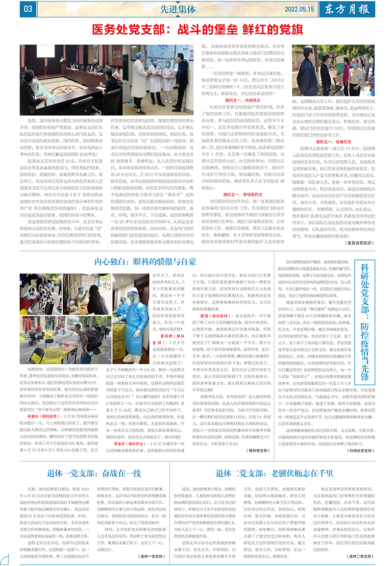 QQ截图20240208084159.png