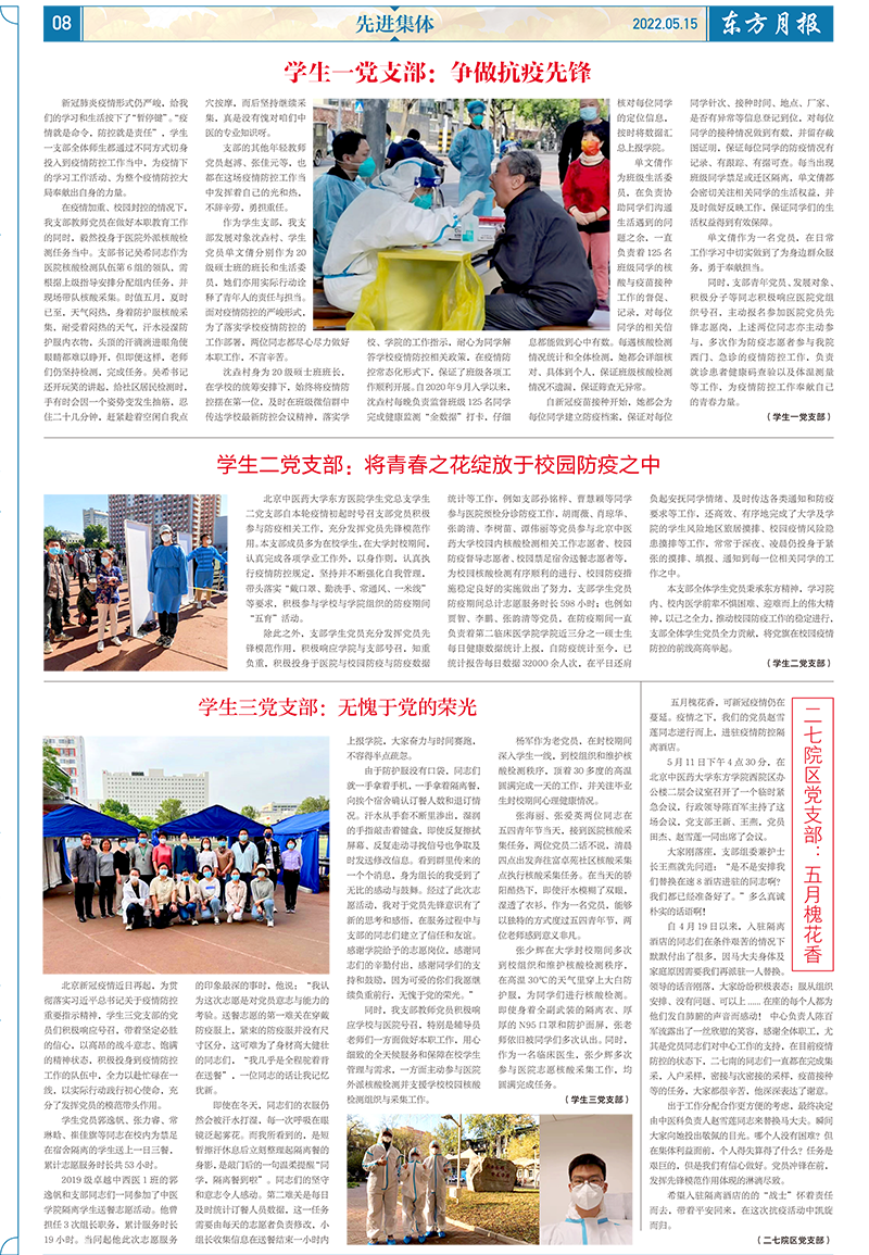 QQ截图20240208084159.png