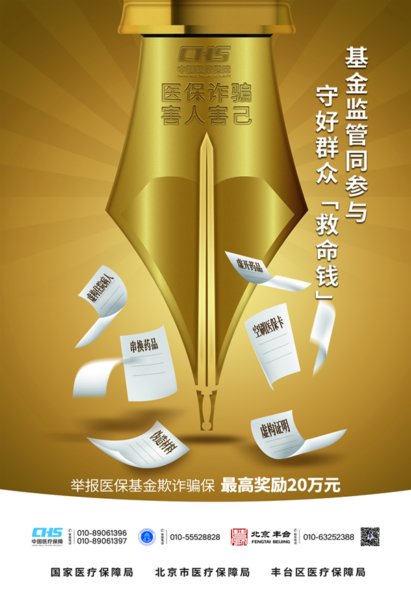 微信图片_20240426085827.png