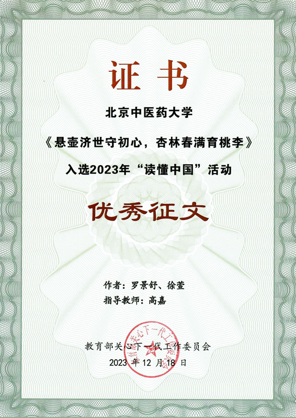 微信截图_20240506101214.jpg