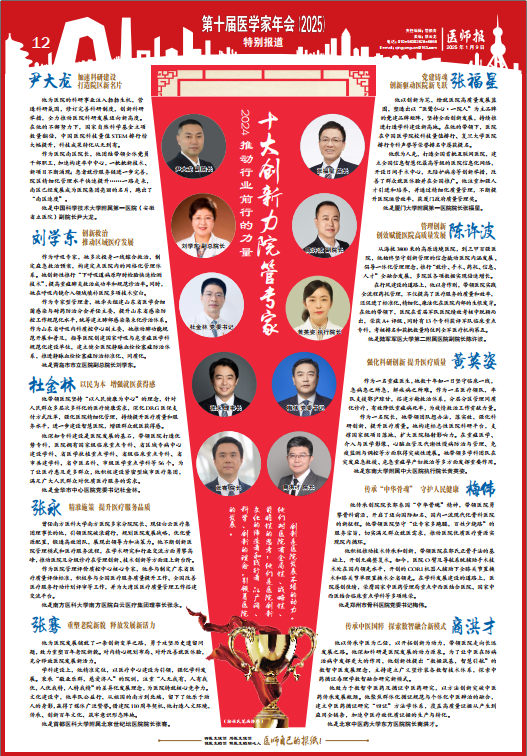微信图片_20250109135726.png