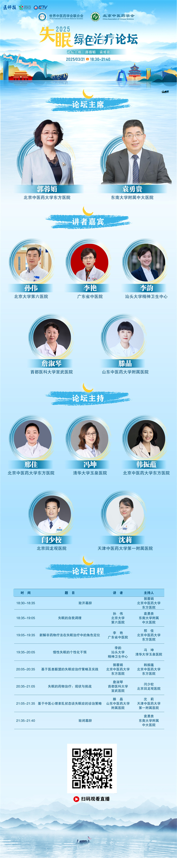 微信图片_20250320090724.jpg