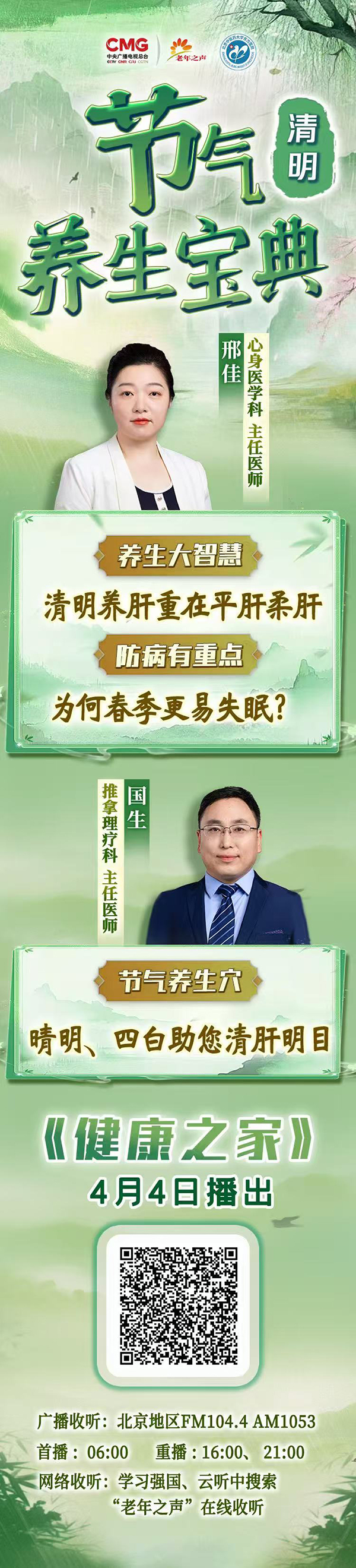 微信图片_20250118095745.jpg