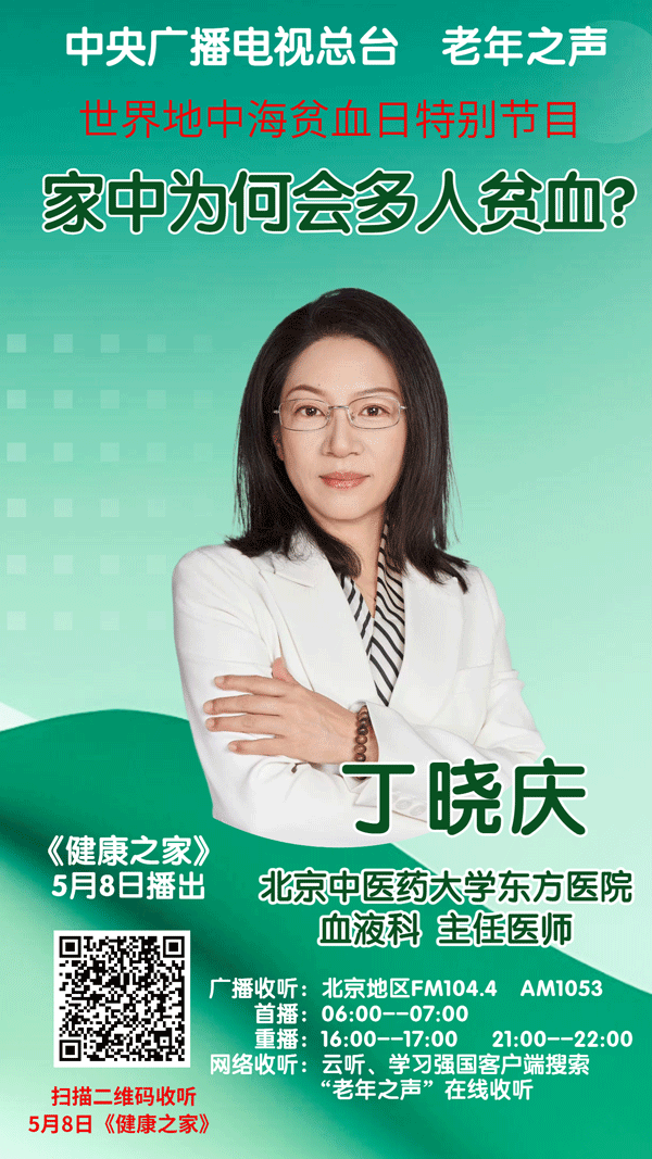 微信图片_20250509101135.png