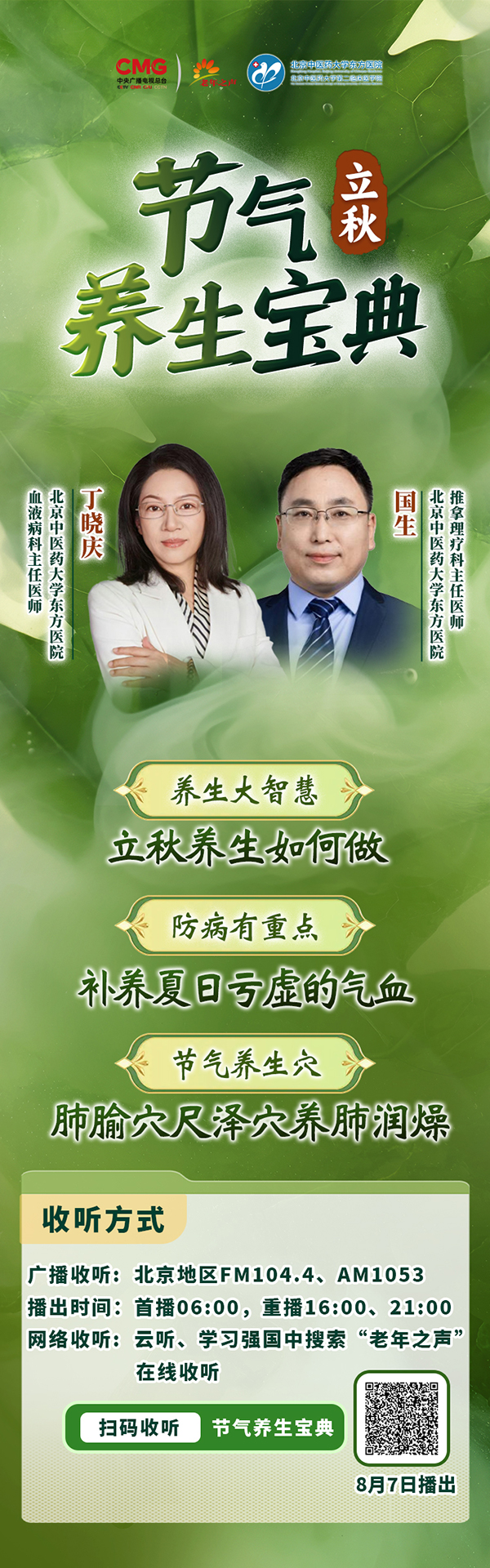 “隐秘的瘀斑”02.jpg