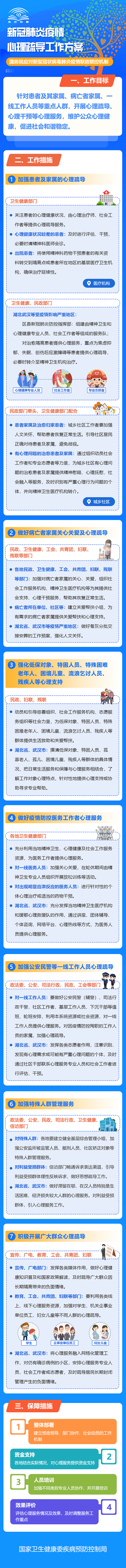 健康-1.jpg