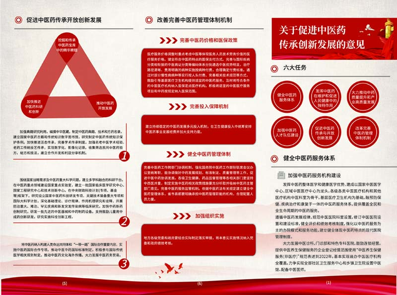 微信图片_20210715090323.jpg