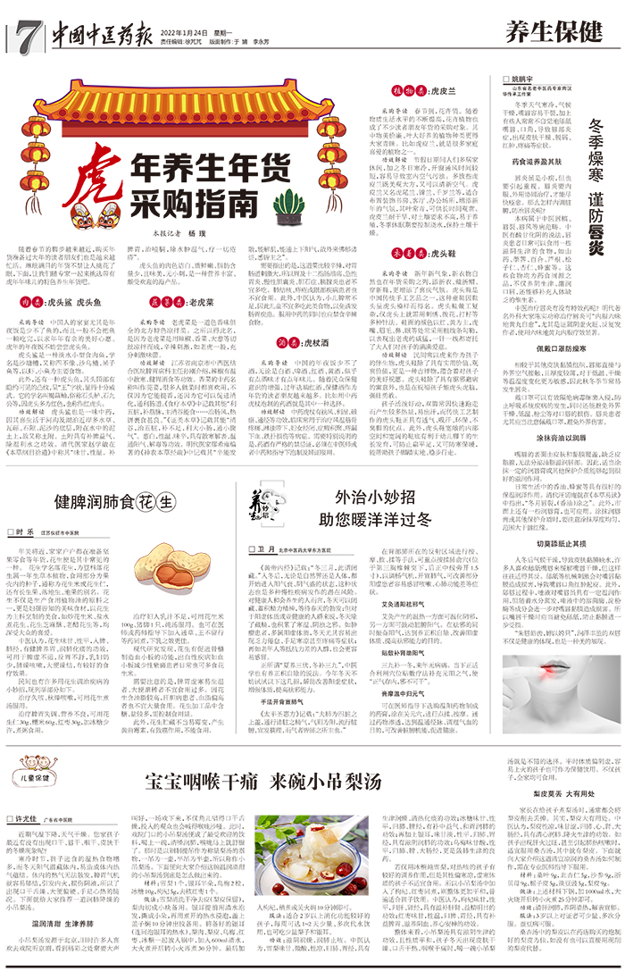 微信图片_20220221113057.jpg