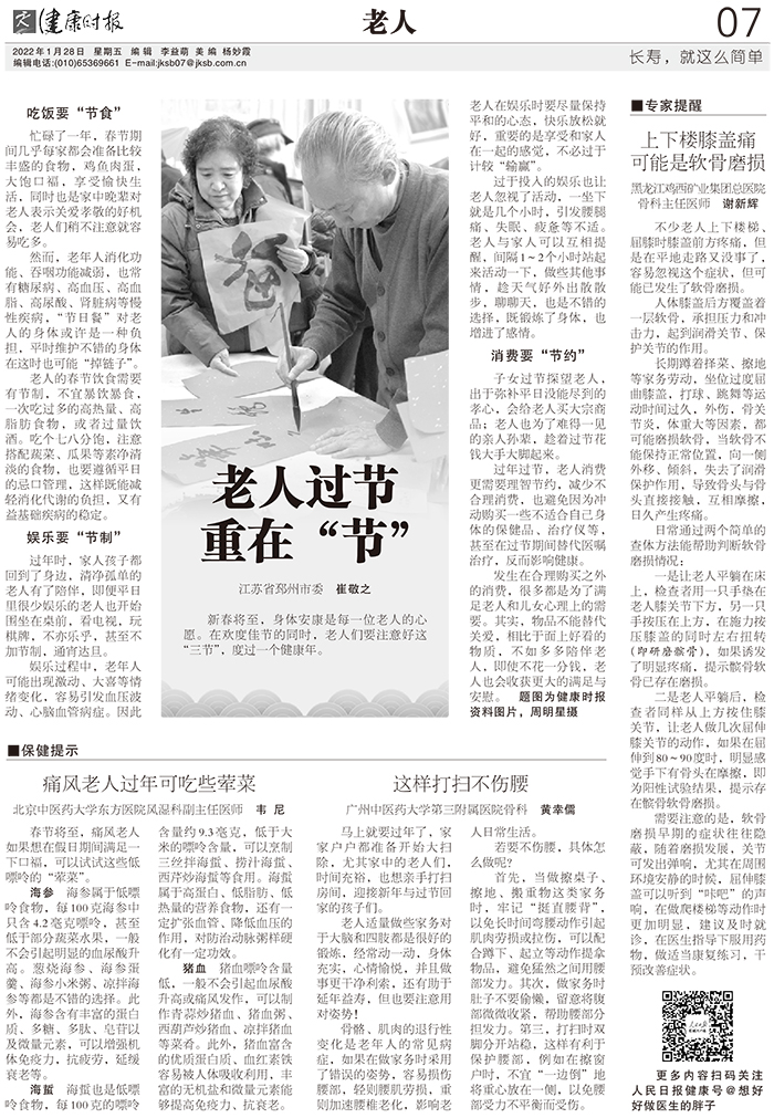 微信图片_20220221114722.jpg