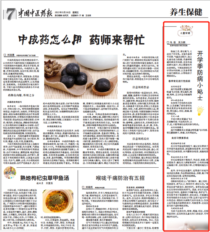 微信图片_20220324111046.jpg