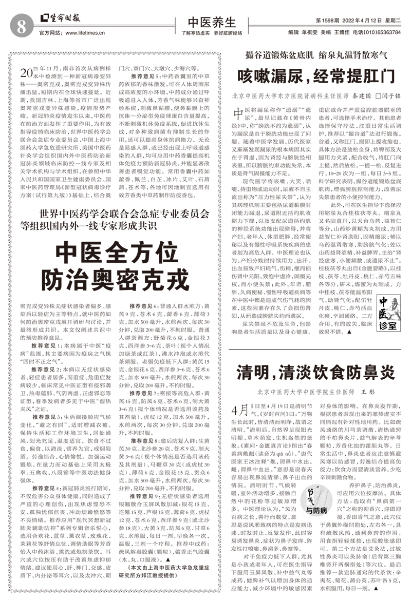 S8B0412_Print.jpg