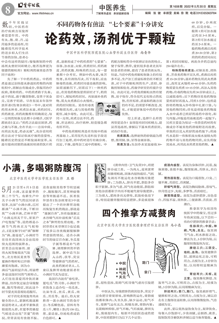 c6ceb4e1a2ffd6ec3441374719bb851.jpg