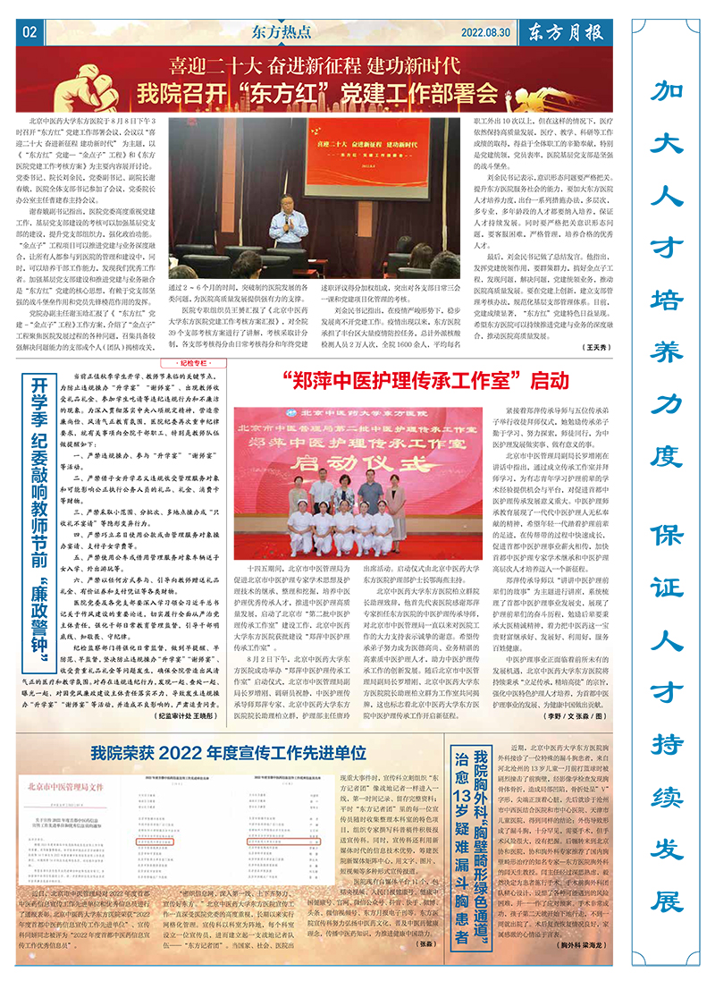 微信图片_20220902101544.jpg