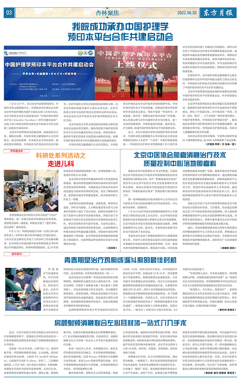 微信图片_20220902101544.jpg