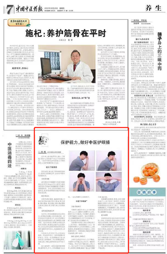 微信图片_20221020111553.jpg