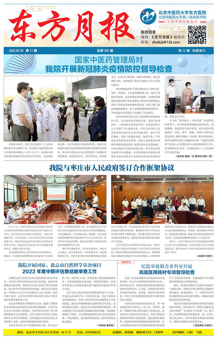 微信图片_20220902101544.jpg