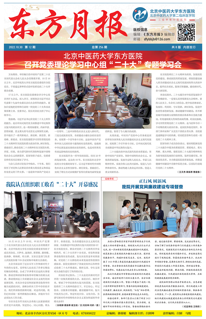 微信图片_20221103093906.jpg