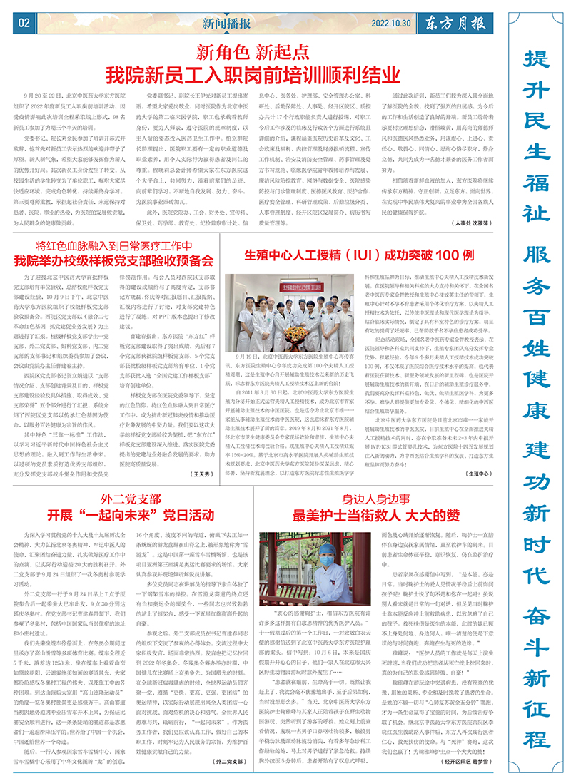 微信图片_20221103093906.jpg