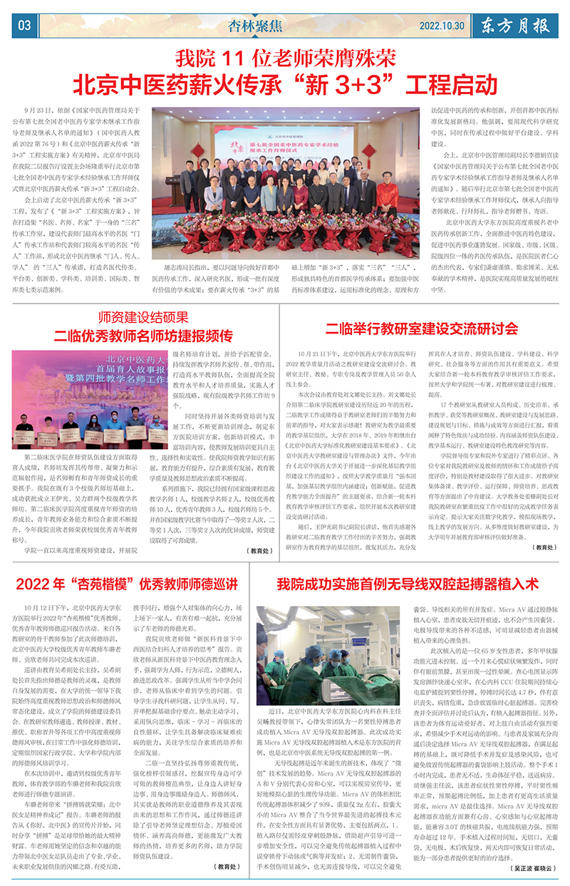 微信图片_20221103093906.jpg
