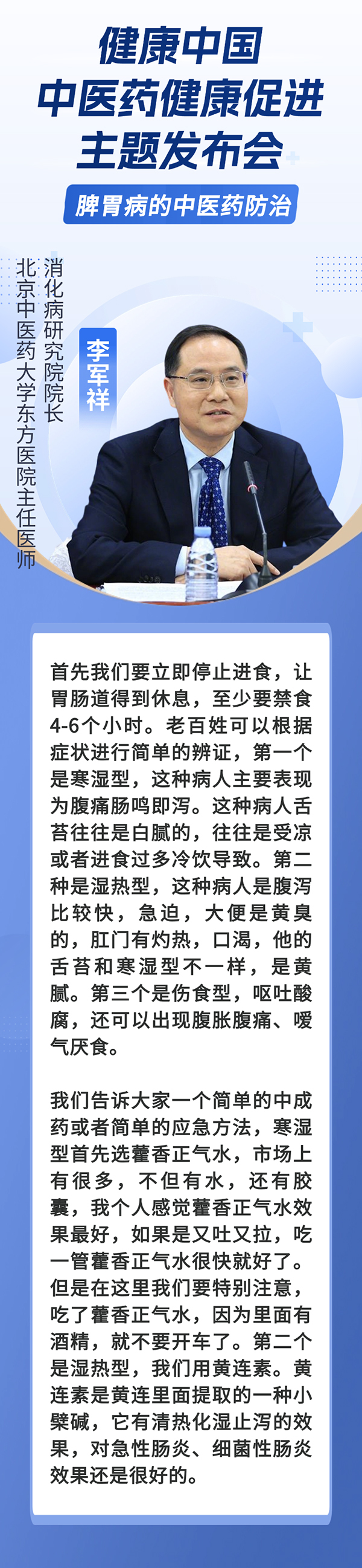 微信图片_2026-02-13_093017_962.jpg