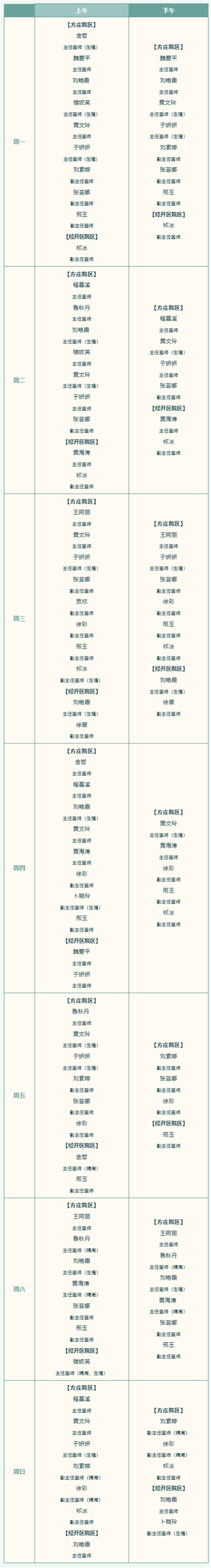 微信图片_2026-06-29_150256_061.jpg
