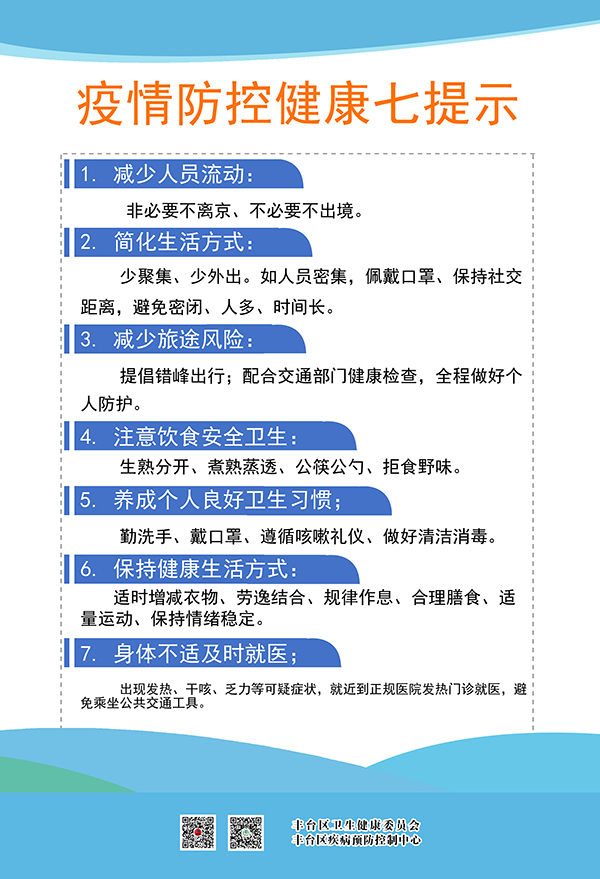 微信图片_20210107101641.jpg