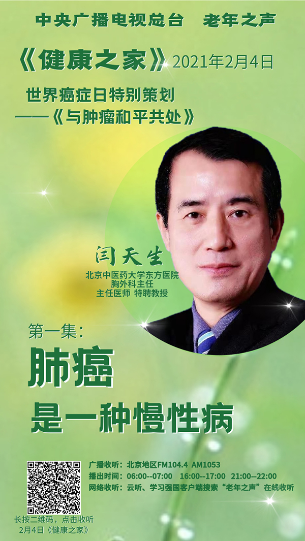 微信图片_20210203103508.jpg