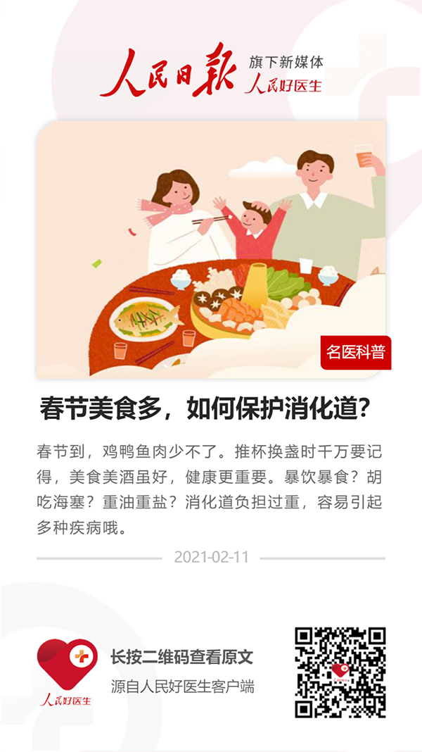 微信图片_20210211121831.jpg