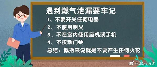 002sRPGjly1gmqg9edhgkj60p00an3zn02.jpg