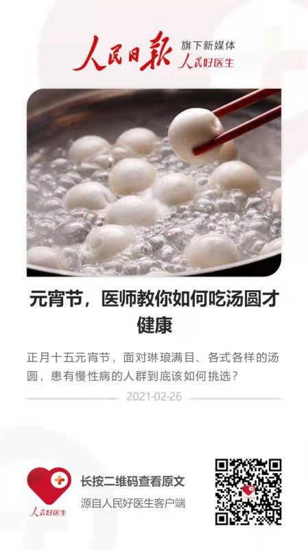 微信图片_20210226105957.jpg
