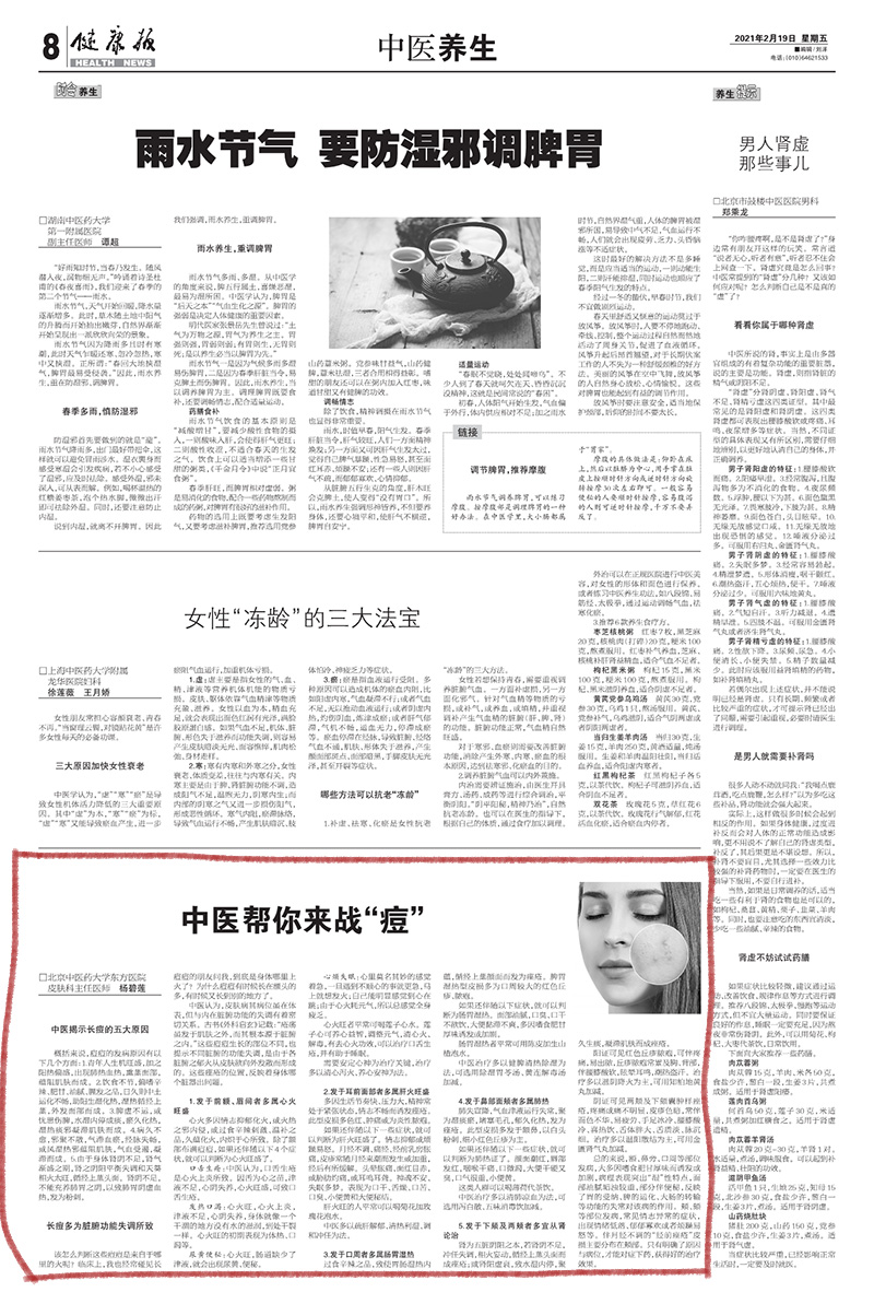 媒体3.jpg