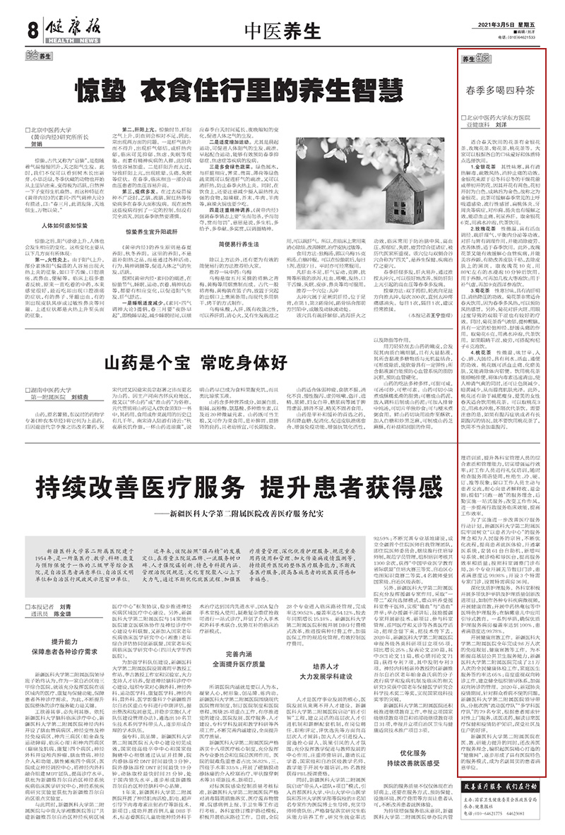 媒体4.jpg