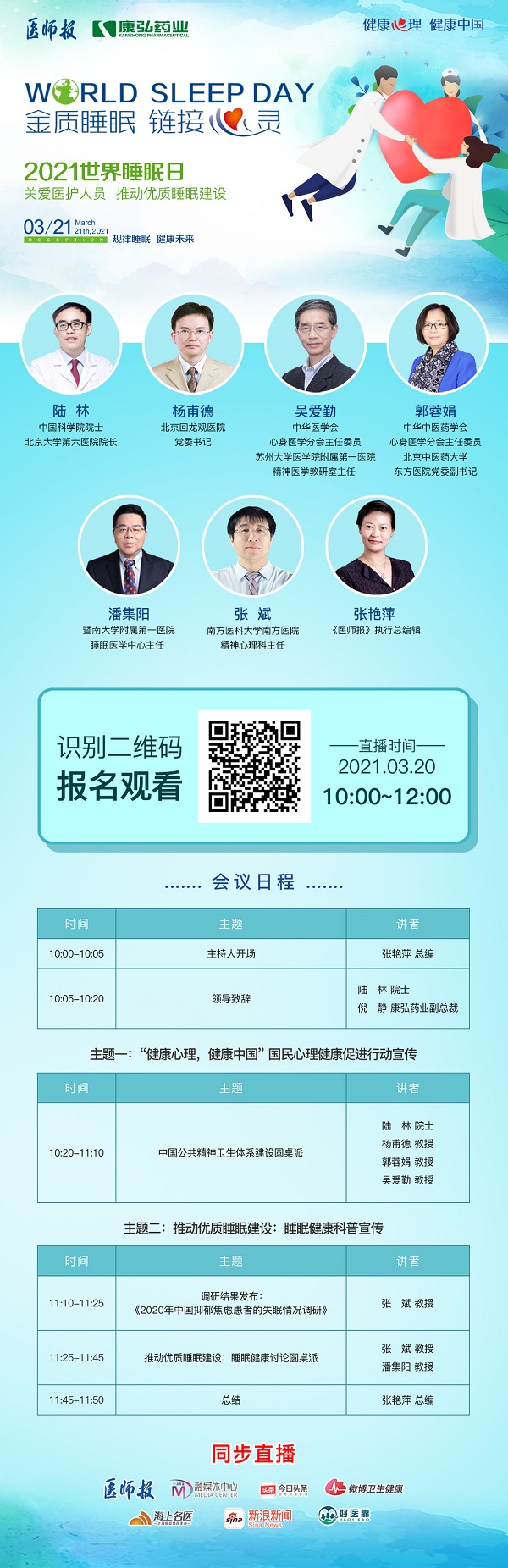 微信图片_20210320105005.jpg