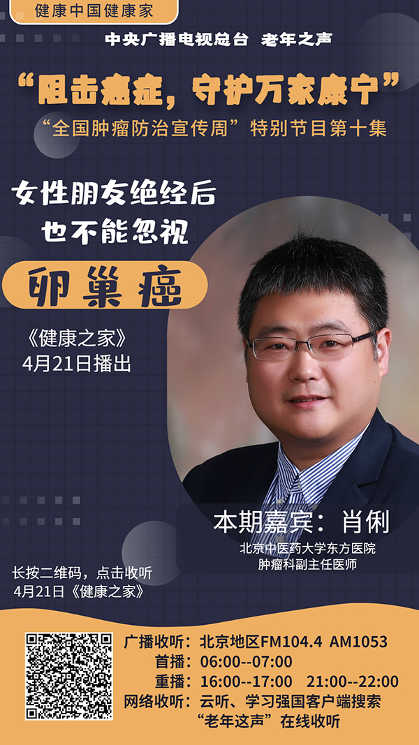 微信图片_20210420092504.jpg