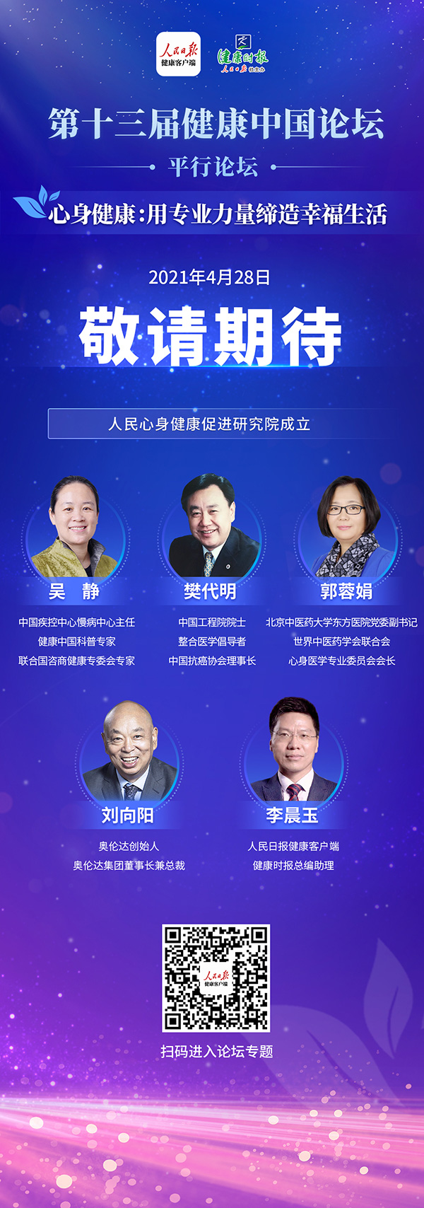 微信图片_20210427161443.jpg