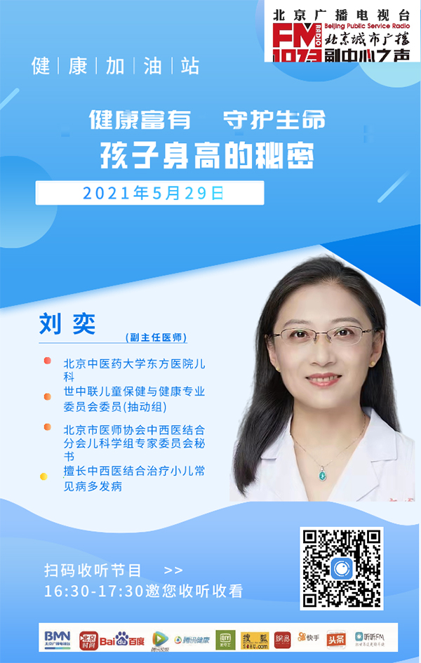 微信图片_20210528090044.jpg