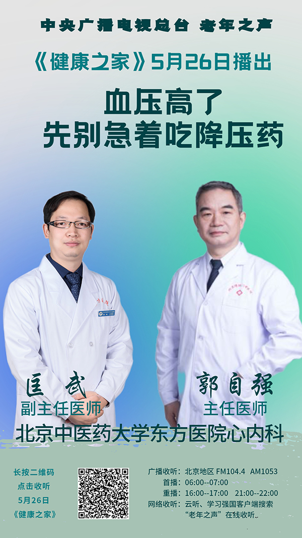 微信图片_20210528090042.jpg