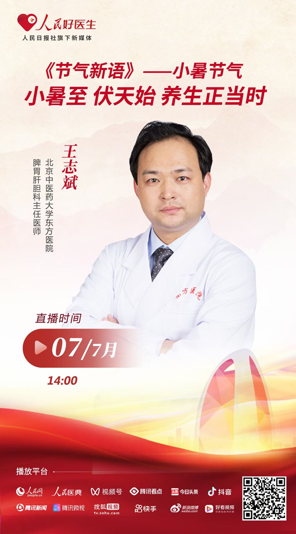 微信图片_20210707100816.jpg