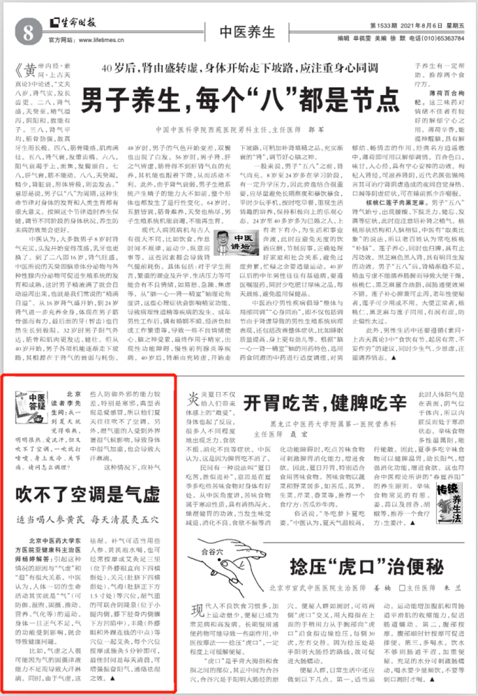 微信图片_20210803151652.jpg