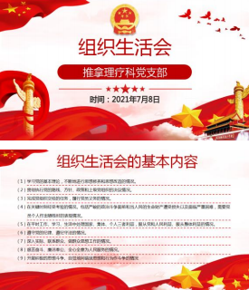 微信图片_20210805094411.png