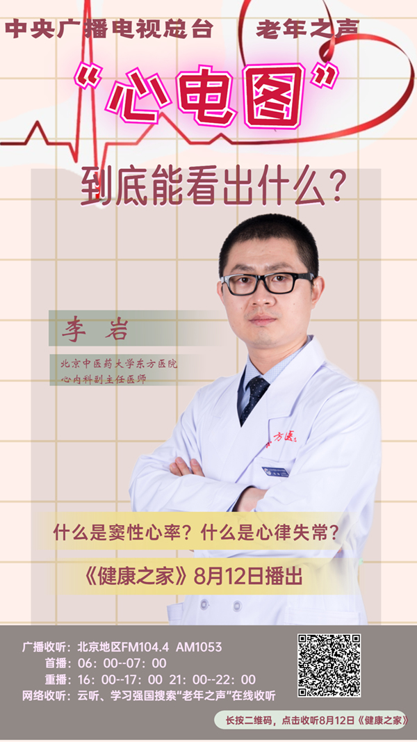 微信图片_20210811102531.jpg