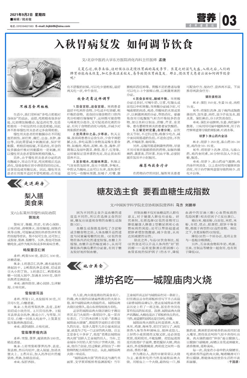 微信图片_20210903145255.jpg