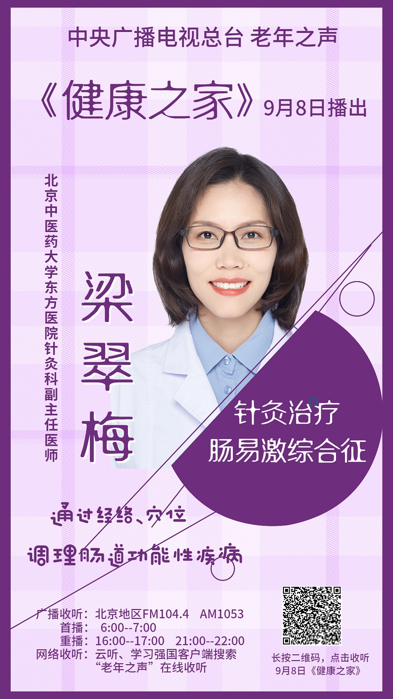 微信图片_20210908084553.jpg