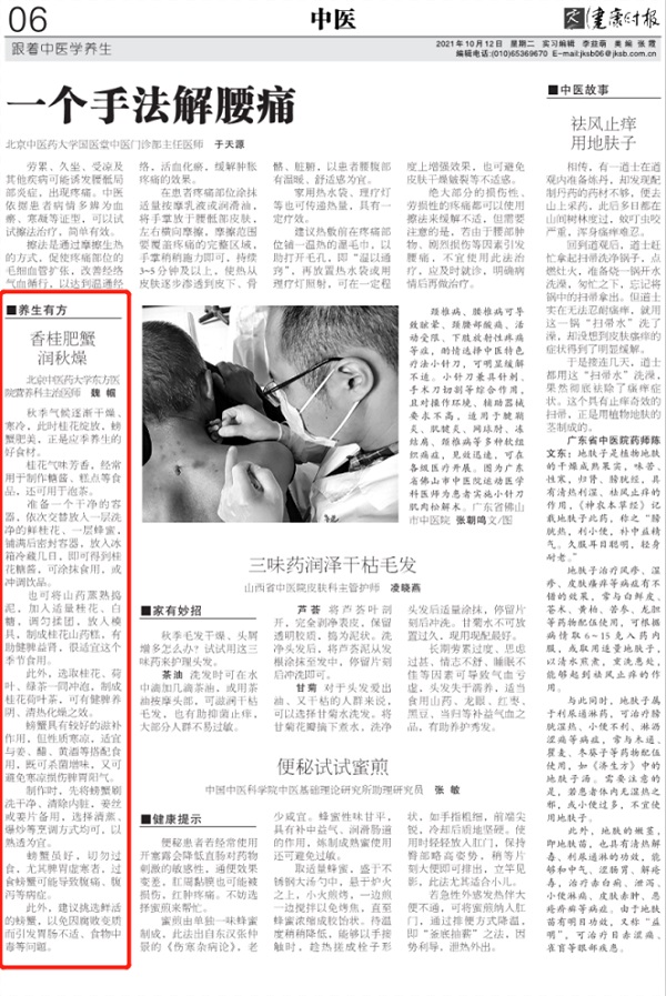 微信图片_20211013092655.jpg