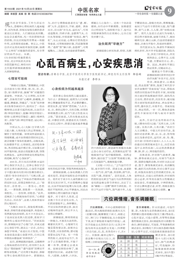 微信图片_20211019105445.jpg