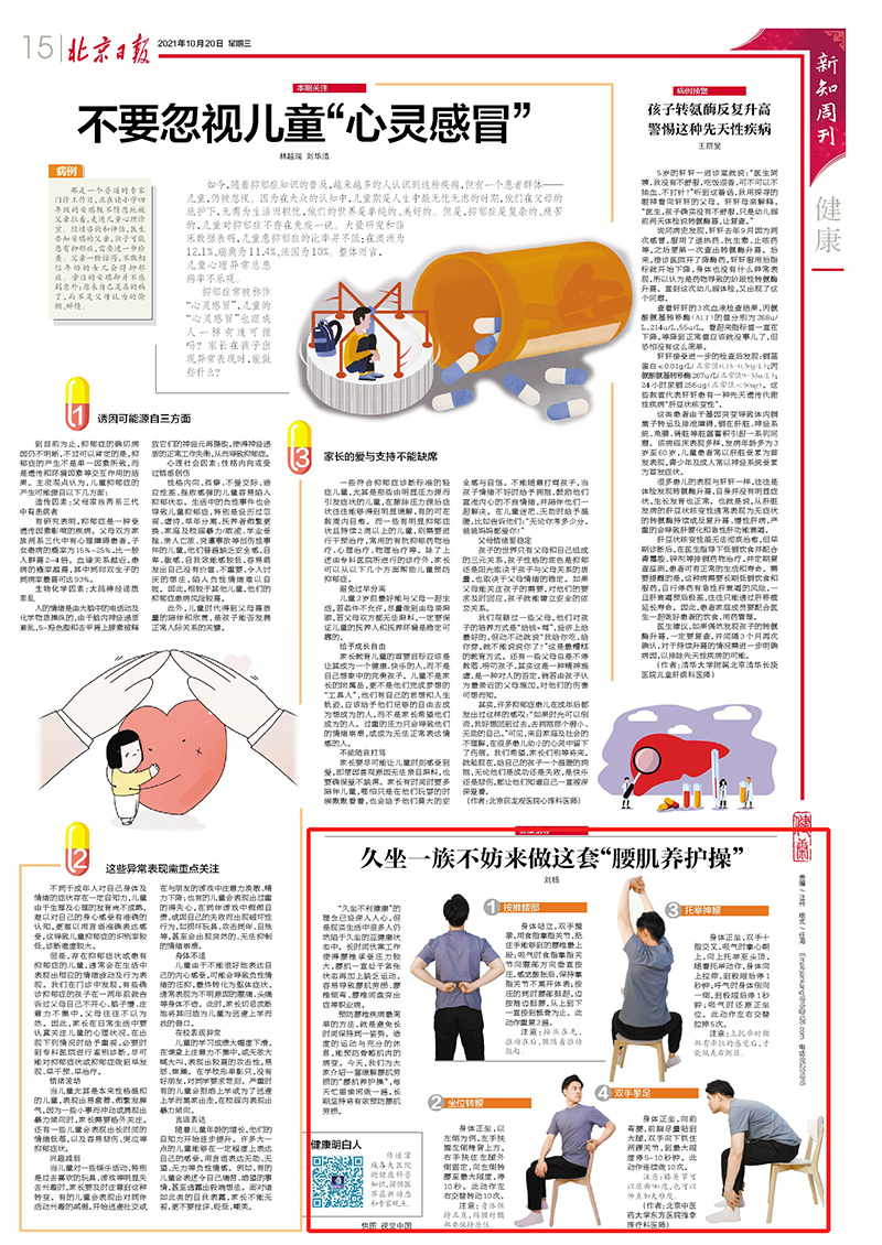 微信图片_20211020083128.jpg