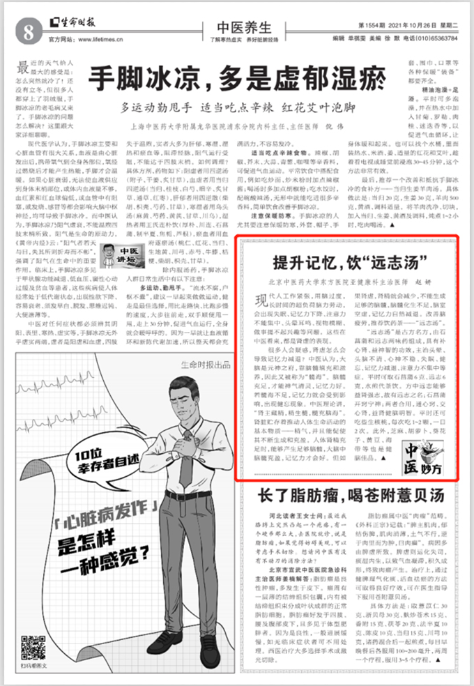 微信图片_20211022093135.jpg