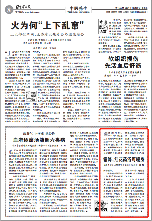 微信图片_20211026092519.png